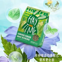 Lu Bo выходит из травяной травяной травы 1 кг