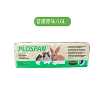 Pukang Imported Wood Chip Original Flavor-16l