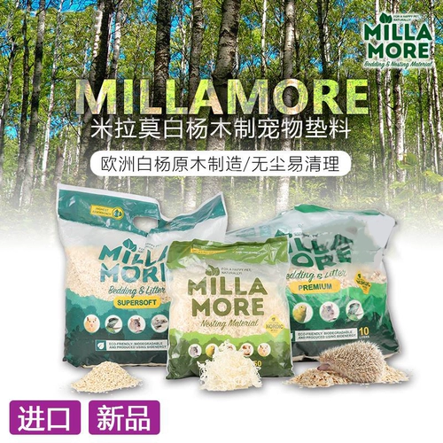 БЕСПЛАТНАЯ ДОСТАВКА Miramo White Popar Wood Chip Chip Чип деревянный шелковой хомяки, ограбленные, кролика, голландская свинина Удаляя вонючие прокладки