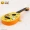 B.Duck vịt nhỏ màu vàng mô phỏng ukulele chuỗi nylon trẻ nhỏ chơi guitar trai và gái giáo dục sớm đồ chơi âm nhạc - Đồ chơi nhạc cụ cho trẻ em dan piano cho be