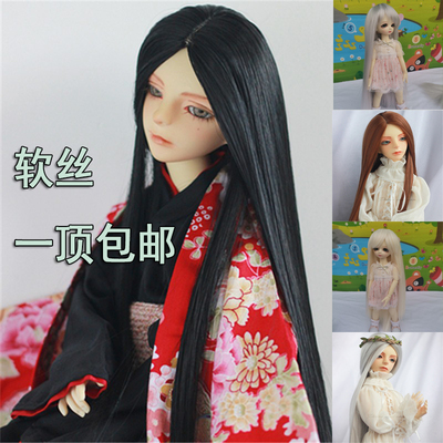 taobao agent BJD wig 6 -point baby with medium score soft silk straight hair doll doll fake hair imitation milk silk 4 points doll hair