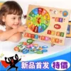Товары от 七色彩虹益智手工坊