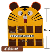 8 Grid Tiger (не отправляя на районную карту)