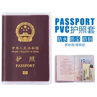 Du lịch Hàn Quốc Túi trong suốt Chà chống nước Gói hộ chiếu Bao bì du lịch đa chức năng Clip Cặp thẻ ID hộp đựng giấy tờ cá nhân