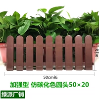 Цвет кофе круглой головки 50 × 20 Улучшенная модель