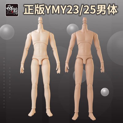 taobao agent YMY male body OB22 clay GSC OB24 can move soldiers white muscle burning