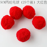 50 -миллиметровый волосатый шар 25 установка (большой красный)