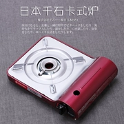 Nhật Bản Qianshi Loại thẻ Lò nướng di động Lò nướng ngoài trời Lò gas Cassette - Bếp lò / bộ đồ ăn / đồ nướng dã ngoại