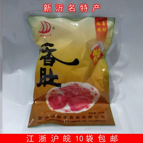 Прямые продажи фабрики 10 мая, Xuzhou Синьи Специальные продукты Mingdi Fragrance Spining Series серия 250G продукты подлинные