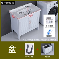 Белый 102 Washbasin Sainet, чтобы отправить водопроводную трубу