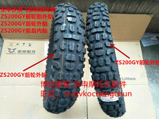 Тюнинг мотоцикла Бо технические Zongshen пустыни