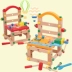 Luban lắp ráp đồ chơi giáo dục nut ghế công cụ kết hợp gỗ boy ghế đa chức năng các khối di động của trẻ em Đồ chơi bằng gỗ