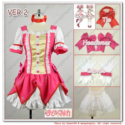 taobao agent Clothing, cosplay