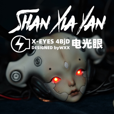taobao agent Wang XX's BJD Electric Light Ball Eye Vedic Veter Eye Board Eye 346 points Small iris 14/16mm Eye Custom