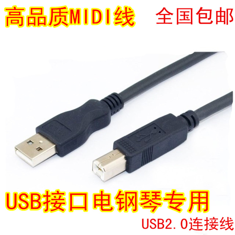 USB-MIDI  ̾   ǾƳ 巳 ü  USB  ̺ MIDI  