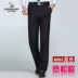 Cardan Road nam quần mùa xuân và mùa hè phần mỏng chính hãng miễn phí hot straight loose kinh doanh ăn mặc giản dị phù hợp với nam quần Suit phù hợp