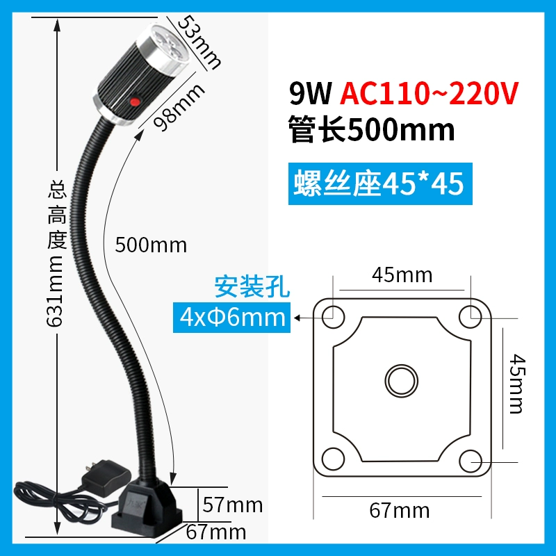 Jiujia LED Máy Công Cụ Làm Việc Ánh Sáng 24V Máy Tiện CNC Chiếu Sáng 220V Từ Tính Mạnh Đa Năng Đèn Bàn Công Nghiệp Phụ tùng máy phay