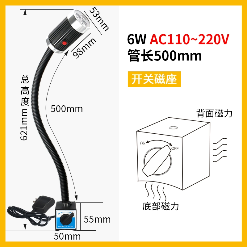 Jiujia LED Máy Công Cụ Làm Việc Ánh Sáng 24V Máy Tiện CNC Chiếu Sáng 220V Từ Tính Mạnh Đa Năng Đèn Bàn Công Nghiệp Phụ tùng máy phay