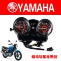 đồng hồ điện tử xe máy Phụ kiện chính hãng Yamaha JYM125 cụ mới Tianjian Supreme Tianjian cụ bảng mã đo đường chính hãng dây công tơ mét xe sirius dây đồng hồ xe wave