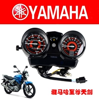 đồng hồ điện tử xe máy Phụ kiện chính hãng Yamaha JYM125 cụ mới Tianjian Supreme Tianjian cụ bảng mã đo đường chính hãng dây công tơ mét xe sirius dây đồng hồ xe wave