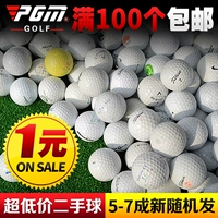 1 Юань!Bolf Ball заканчивает мяч для игры второй мяч с более чем 100 бесплатной доставкой!