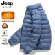 239-Male Model-Mist Blue