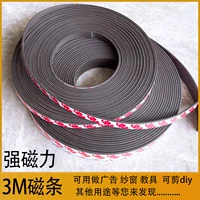 Клейкий мощный магнитный резиновый сильный магнит, учебные пособия, обучение