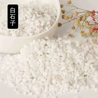 Поли -декоративное покрытие, красочный каменный камень белый камень цвет песок