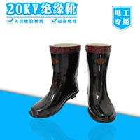Zhengan Brand 20 кВ высотой -изоляционные ботинки изоляция резиновая обувь Электрическая работа Устойчивость