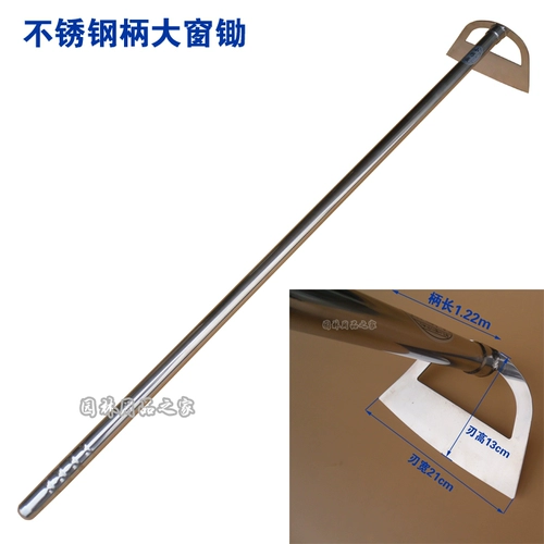 Крупные инструменты для садоводства из нержавеющей стали, длинные ручки сорняков 1,22 метра, инструменты фермы мотыга, ручки из нержавеющей стали сорняков, ручки из нержавеющей стали