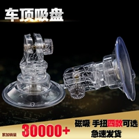 Toppy Brand Suction Cup Outdoor выставочная доска 4S Shop Специальная крыша Сильная магнитная всасывающая чашка для крыши