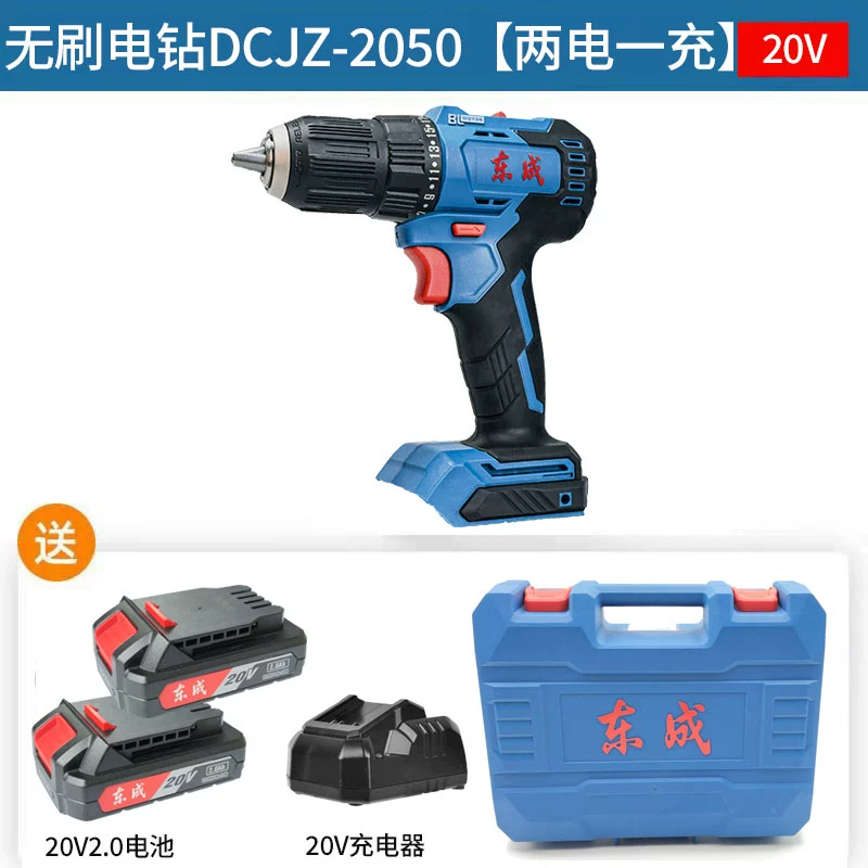 Dongchengless Brush Steel Steel Scright Brush Home với máy khoan đèn pin Lithium đa chức năng 20V DCJZ-2050 Dongcheng máy khoan đất Máy khoan đa năng