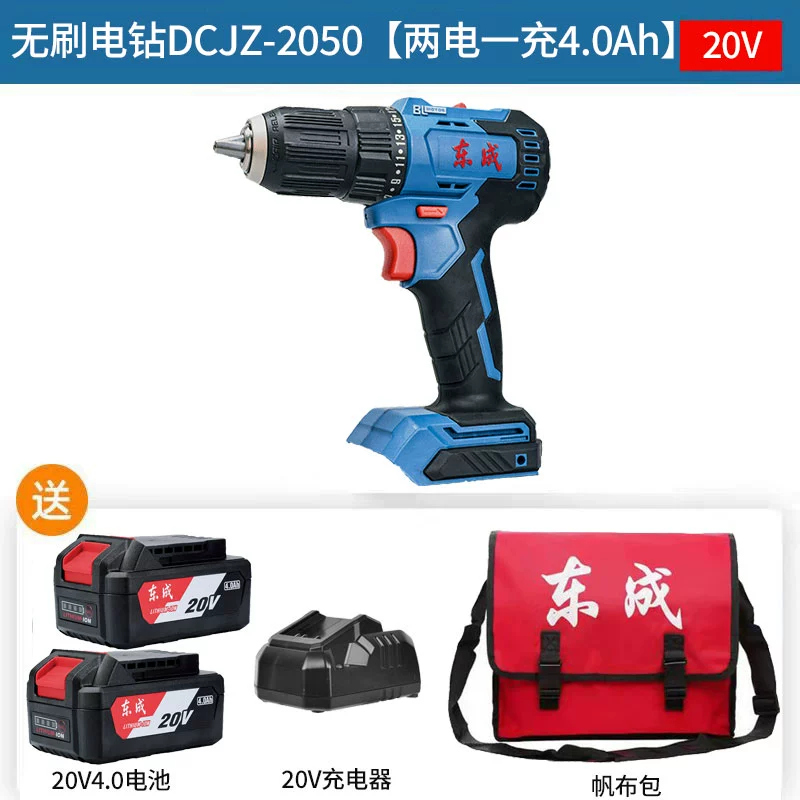 Dongchengless Brush Steel Steel Scright Brush Home với máy khoan đèn pin Lithium đa chức năng 20V DCJZ-2050 Dongcheng máy khoan đất Máy khoan đa năng