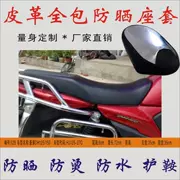 Áp dụng Haojue DH150 xe máy HJ125-27C kem chống nắng chống nước đệm da cách nhiệt chống co giãn bao quy đầu