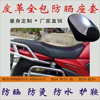 Áp dụng Haojue DH150 xe máy HJ125-27C kem chống nắng chống nước đệm da cách nhiệt chống co giãn bao quy đầu yên xe máy wave