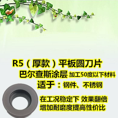 Lưỡi phay CNC R4/R5/R6/R8 lưỡi tròn RPMT10T3/RPMW0802/RDKW1204/1604MO dao tiện gỗ cnc giá cả cán dao tiện cnc Dao CNC