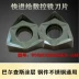 Lưỡi phay cắt nặng CNC cấp liệu nhanh WNMU080608EN-GM phay mặt thép không gỉ hai mặt bằng thép không gỉ dao cắt alu dao khắc gỗ cnc Dao CNC
