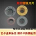 Lưỡi phay CNC R4/R5/R6/R8 lưỡi tròn RPMT10T3/RPMW0802/RDKW1204/1604MO dao tiện gỗ cnc giá cả cán dao tiện cnc Dao CNC