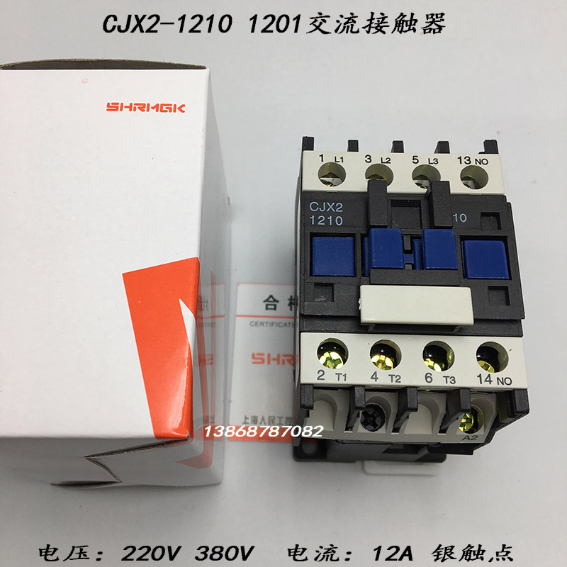 CJX2-1210 1201 ι  ȯ  220V   12A 380V 3  Ʈ