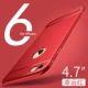 6/6s утечка