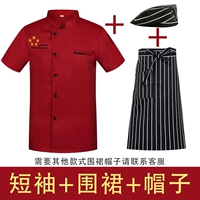 Красный короткий рукав+полосатый фартук+полосатая шляпа