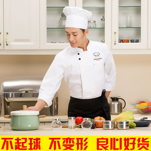 Шеф-повар костюмы с коротким рукавом дышащий ресторан большой размер пекарь