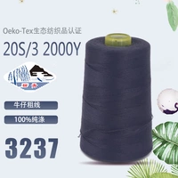 Синий серый (203-3237)