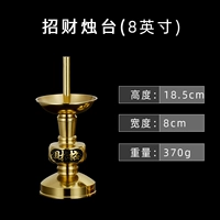 Чистая медная подсветка подсвечника (8 -INCH).