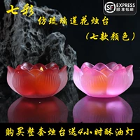 Красочная имитация глазурованная лотосная подсвечника основание для масла перед буддой для лампы Будды