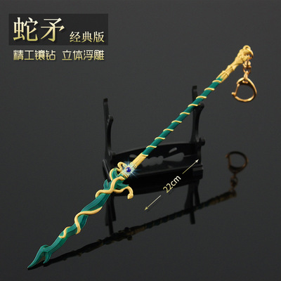 taobao agent Weapon, metal pendulum, jewelry, toy, 22cm
