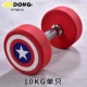 Капитан Америка гантели 10 кг сингл