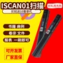iScan01 cầm tay máy quét HD cầm tay văn phòng tốc độ cao màu a4 tập tin cuốn sách quét bút - Máy quét máy scan film