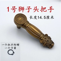 № 1 Huang Gu Head Lion Head Head Head
