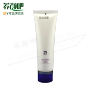 Snow Roland quầy mỹ phẩm chính hãng PN005 kem dưỡng ẩm giữ ẩm ô liu 80g - Kem massage mặt